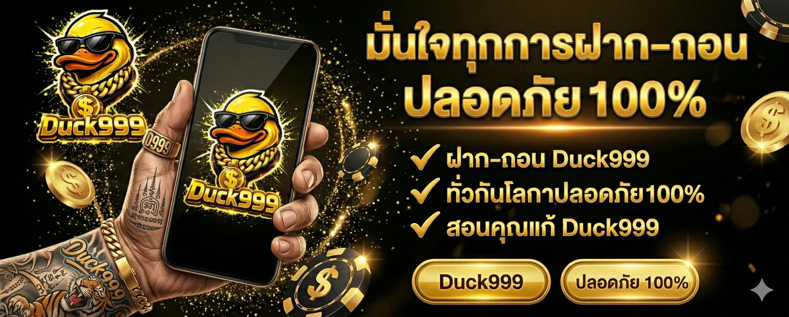 DUCK999 02